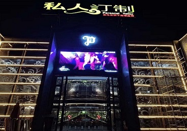 黄梅中低档荤素KTV少爷会所体验-私人定制KTV消费荤素点评