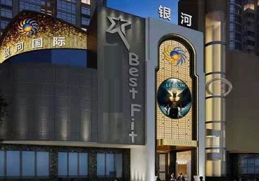 黄梅KTV荤台花场男公关服务好-银河国际KTV花场消费点评